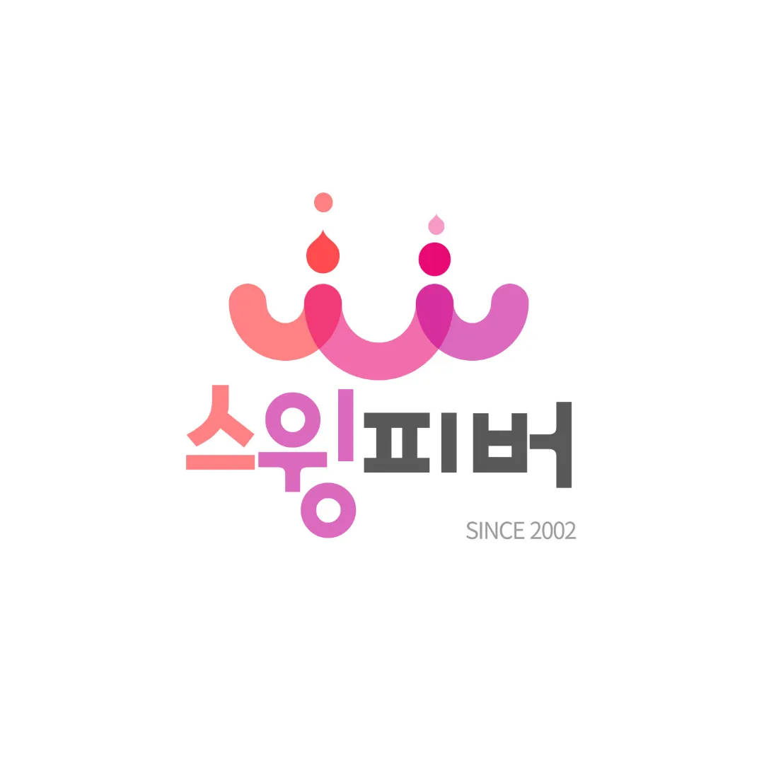 스윙피버