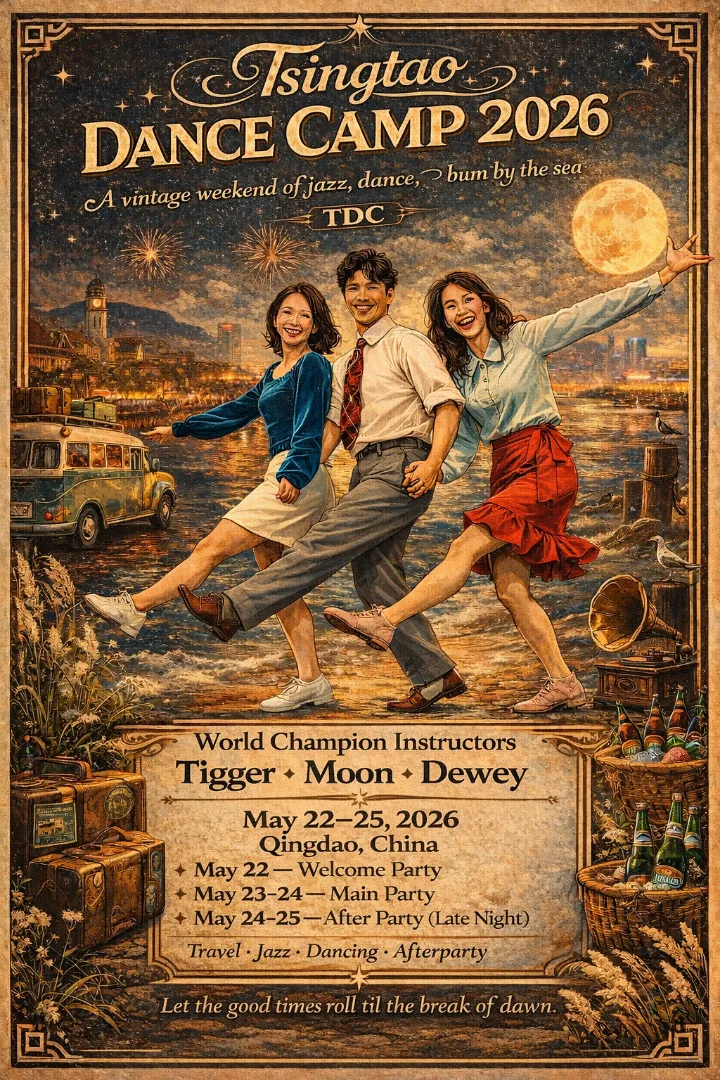 Tsingtao Dance Camp 2026