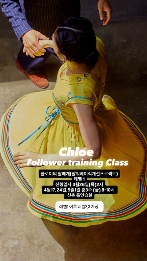 클로이의 팔베개 (팔뤄베이직 개선 프로젝트) 레벨1 LV.1