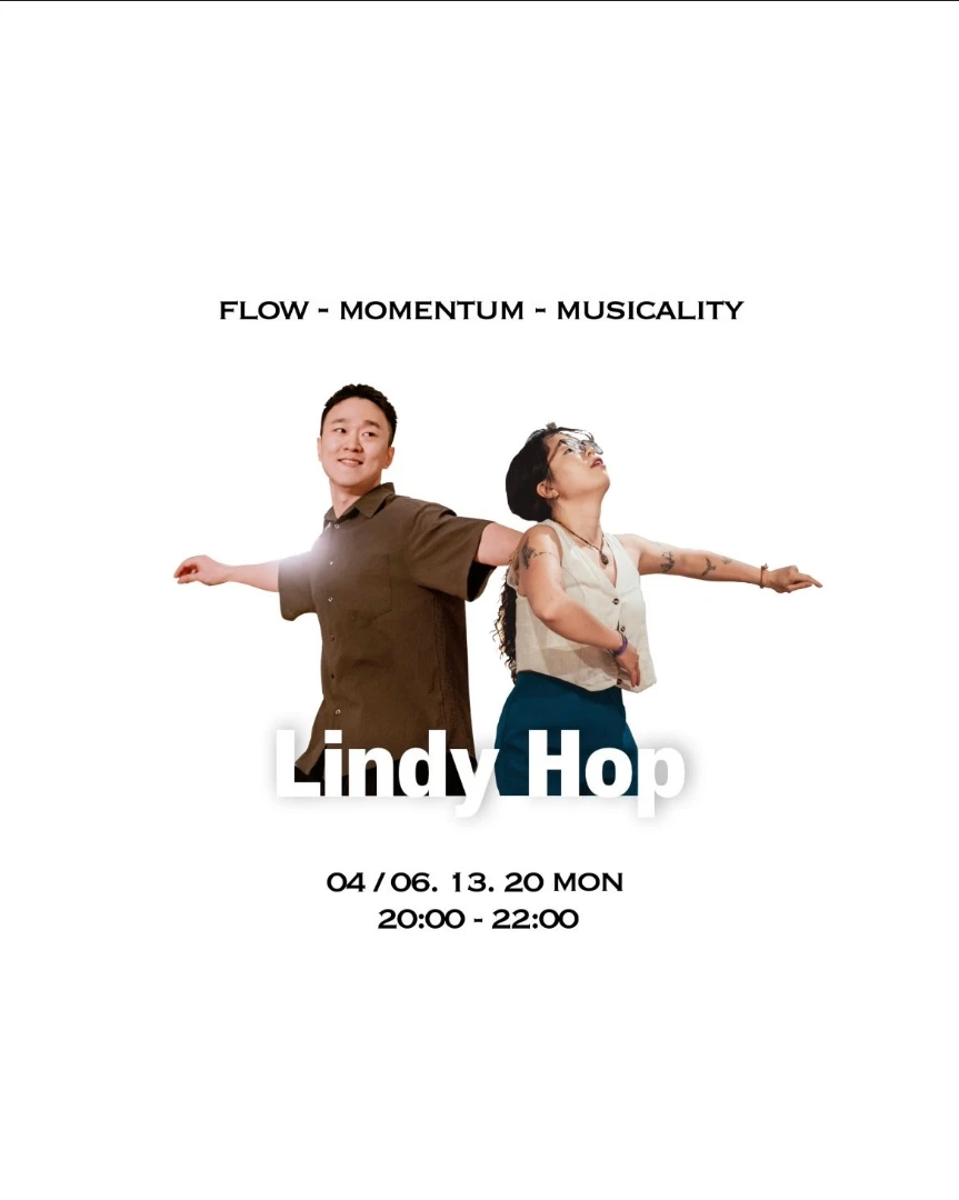 4월 케스&날다 <LINDY HOP>