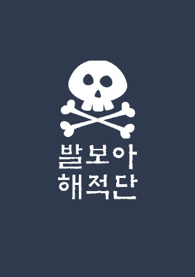 기네스